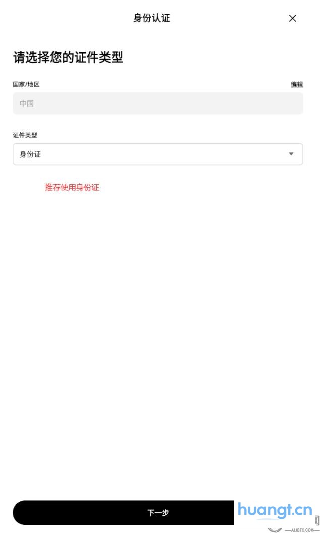 欧易ouzhyi.co官方交易所2025