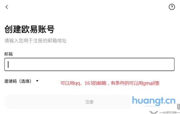 欧易okx虚拟资产交易所APP下载v6.136.0最新链接