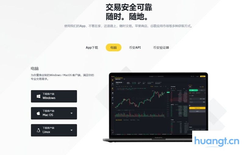 注册账户及基础操作