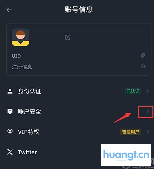 币安app下载