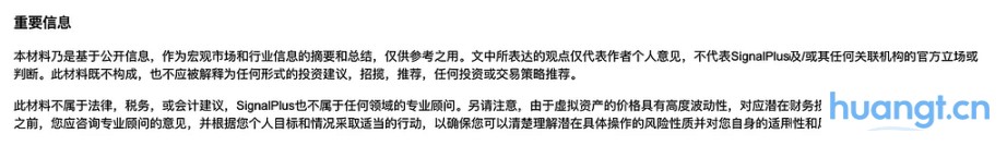 BTC 波动率周报(九月 1 日 - 九月 8 日 image 4