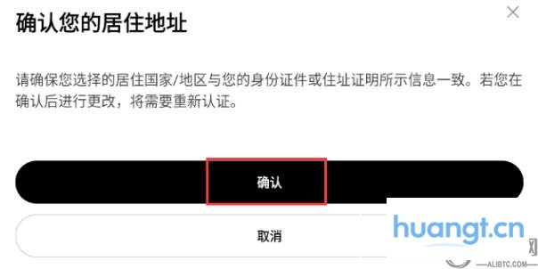 欧易okx虚拟资产交易所APP下载v6.136.0最新链接