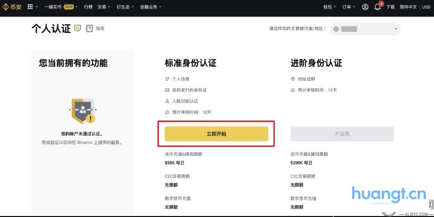 欧元怎么购买以太坊币