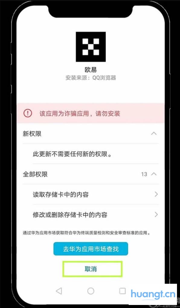 欧易交易平台