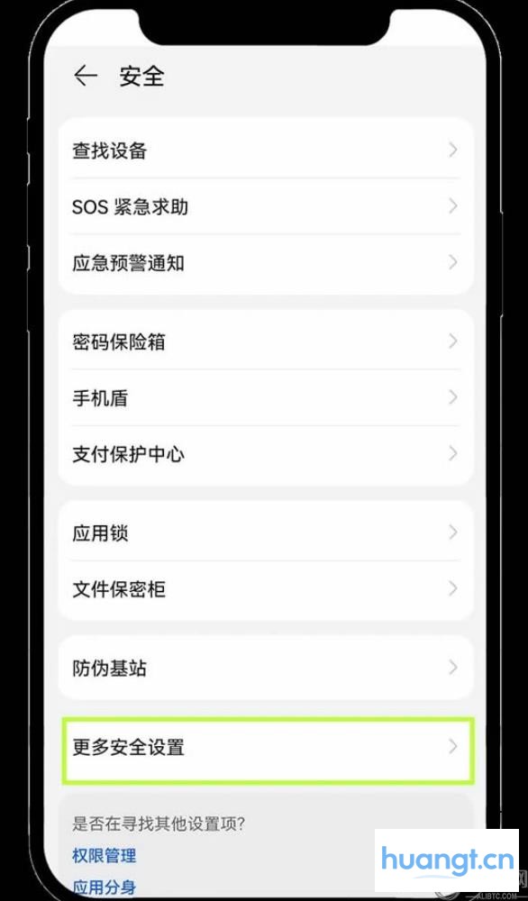 欧易交易平台
