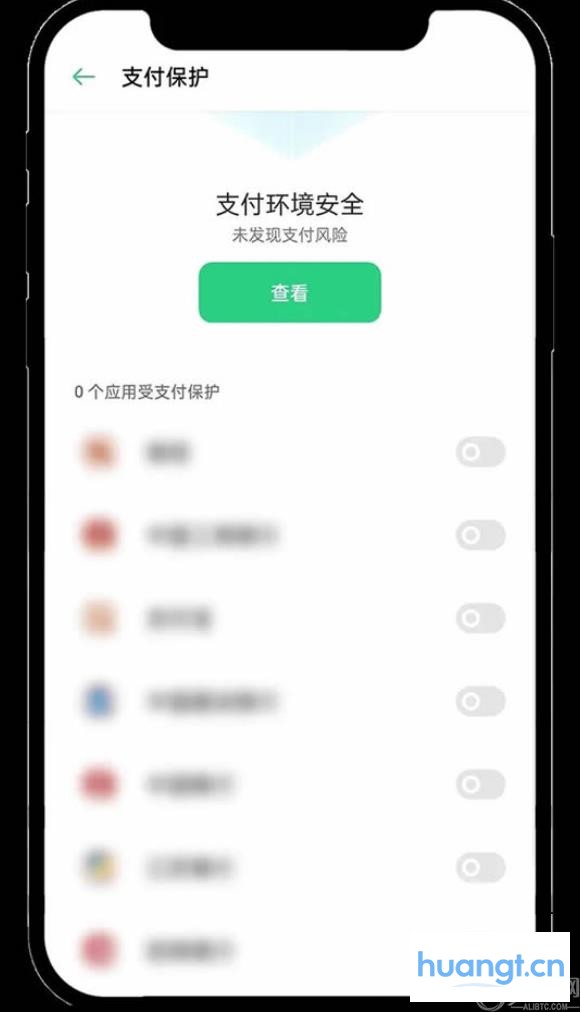 欧易交易平台