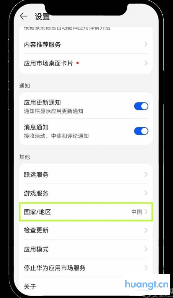 欧易交易平台