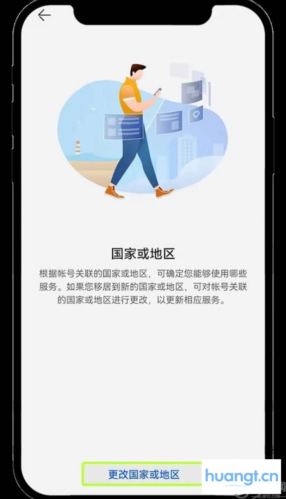 欧易交易平台