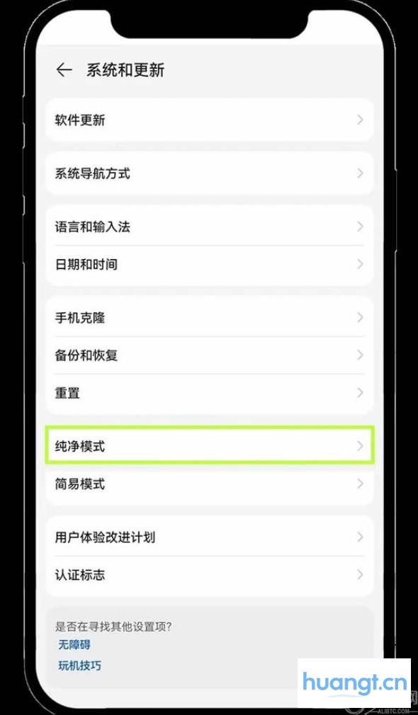 欧易交易平台