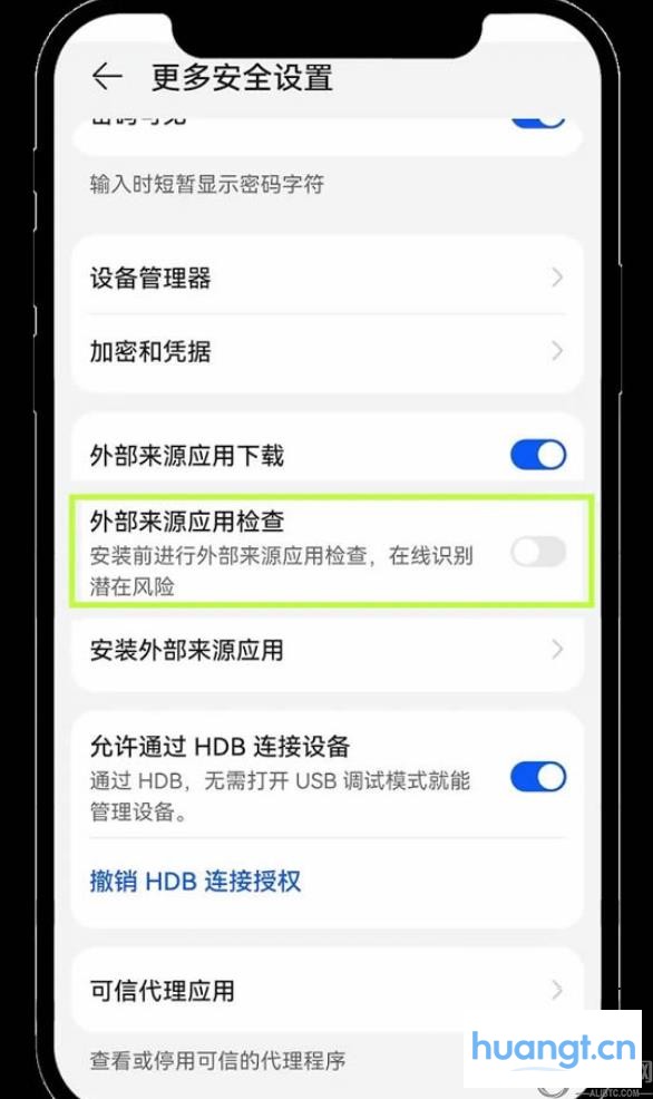 欧易交易平台