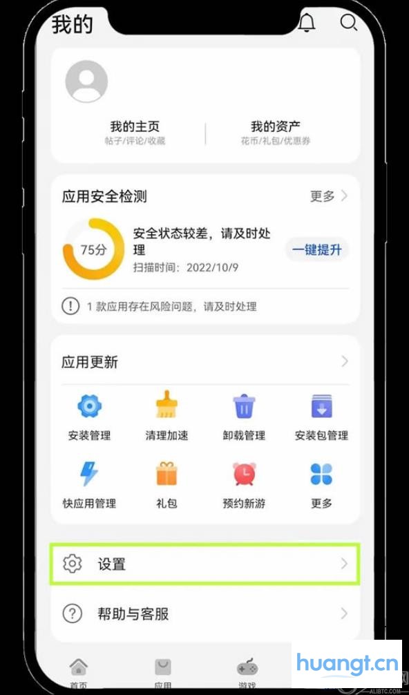欧易交易平台