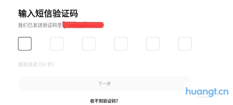 币安双重验证