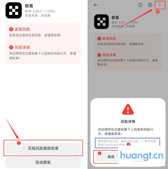 欧易OKX交易平台
