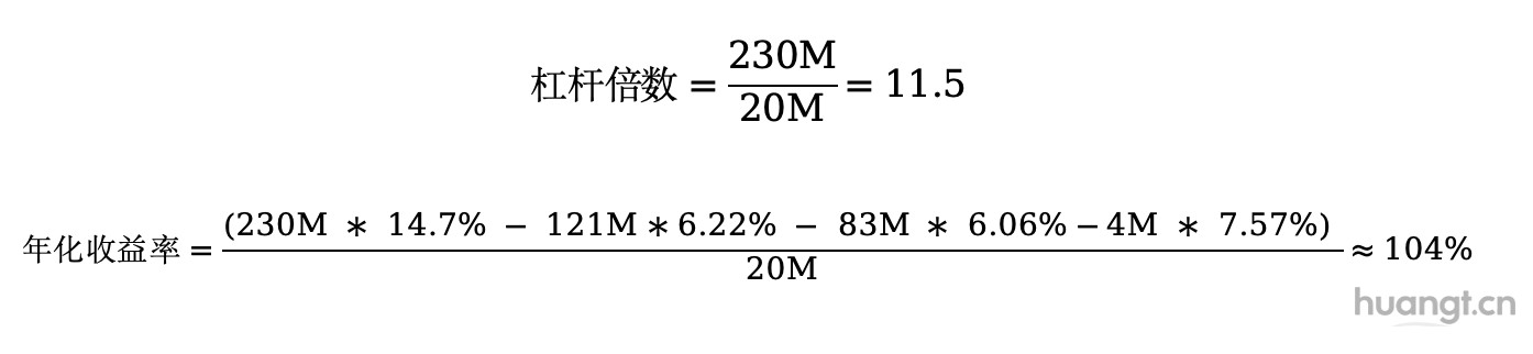 DeFi 小白入门宝典（一）：看 AAVE 大户如何用 1000 万美金通过利差套利获得 100% 的 APR image 9