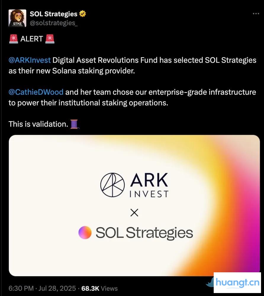 Sol Strategies 敲响‘STKE’上市钟：Solana的华尔街首秀 image 1