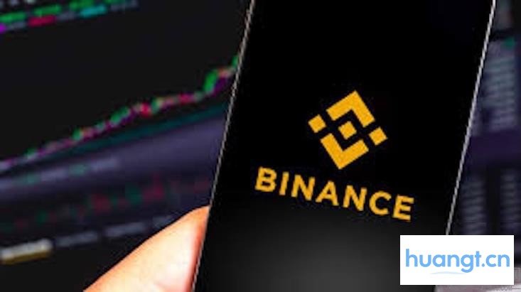 Binance（币安）下载