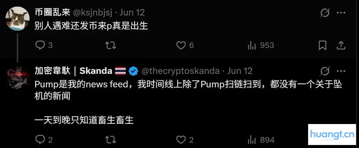 做多Pump，做空人性：在8B市值为Pump.Fun大儒辨经 image 2