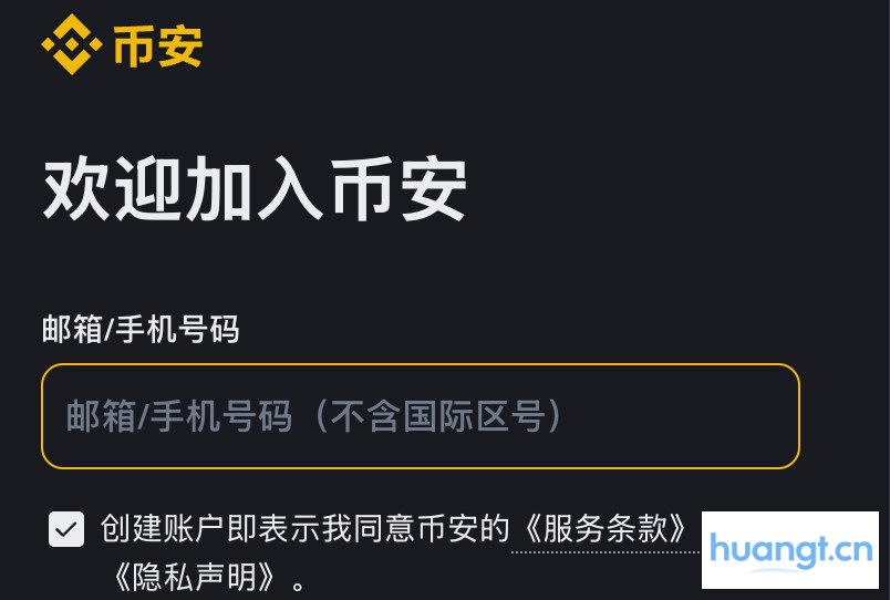 官方浏览器