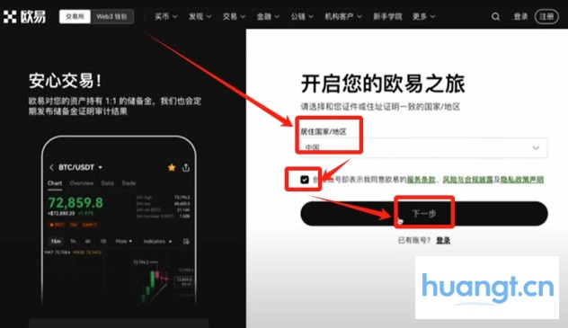 第三方查询网站