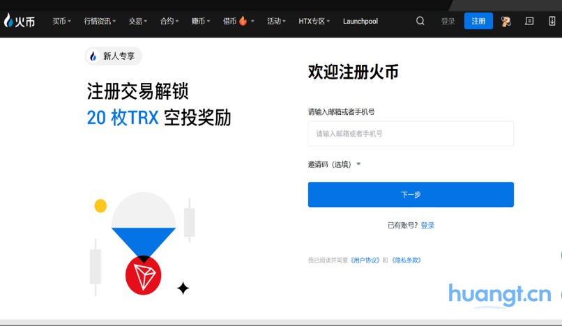 数据分析平台