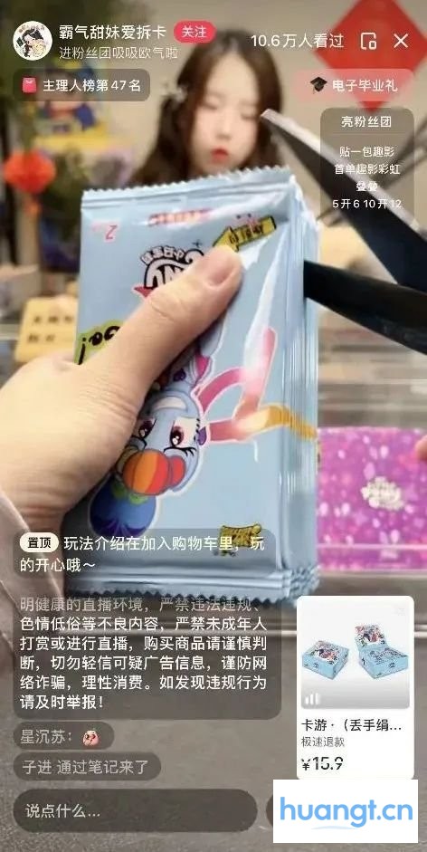 超赌博化趋势系列，集换式卡牌RWA是个好生意么？ image 3