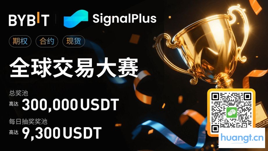 SignalPlus 宏观分析特别版: 单向上行 image 15