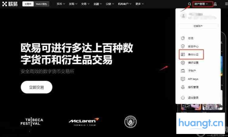 什么是以太坊(ETH)币?ETH价格预测2025-2030年