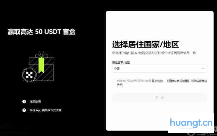 什么是以太坊(ETH)币?ETH价格预测2025-2030年