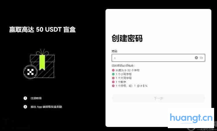 什么是以太坊(ETH)币?ETH价格预测2025-2030年