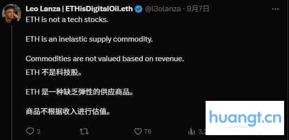 以太坊未来