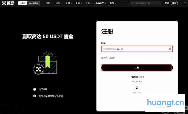 什么是以太坊(ETH)币?ETH价格预测2025-2030年