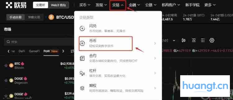 什么是以太坊(ETH)币?ETH价格预测2025-2030年