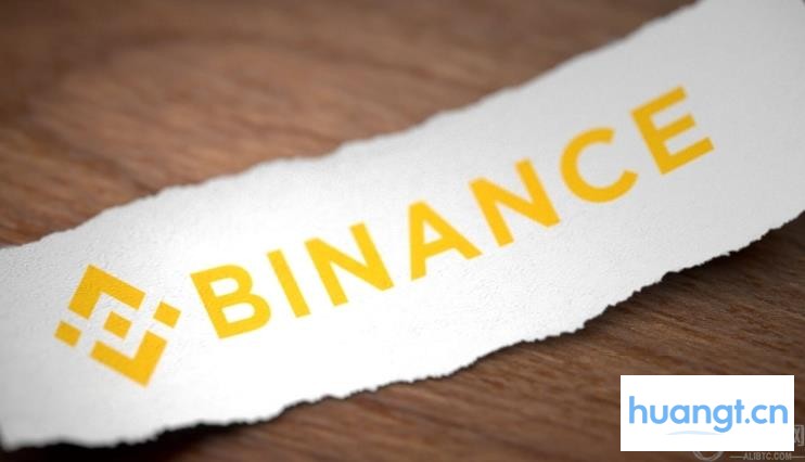 币安Binance用户登录官网入口