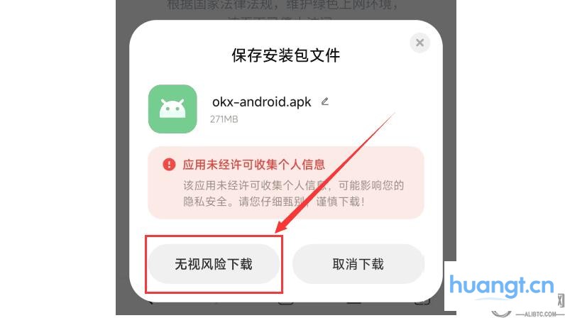 oyi交易所