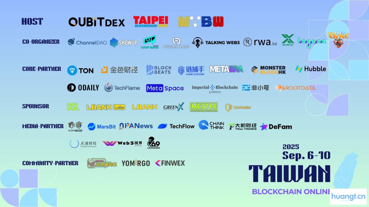 TBOS2025 圓滿落幕，線上匯聚全球 Web3 巨擘，QuBitDEX 共創亞洲數位經濟新篇章 image 0
