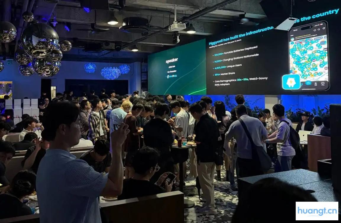 韩国RWA代表项目Piggycell，Piggy Night现场验证热度：以数据与责任制树立「使用驱动的RWA」范式 image 3