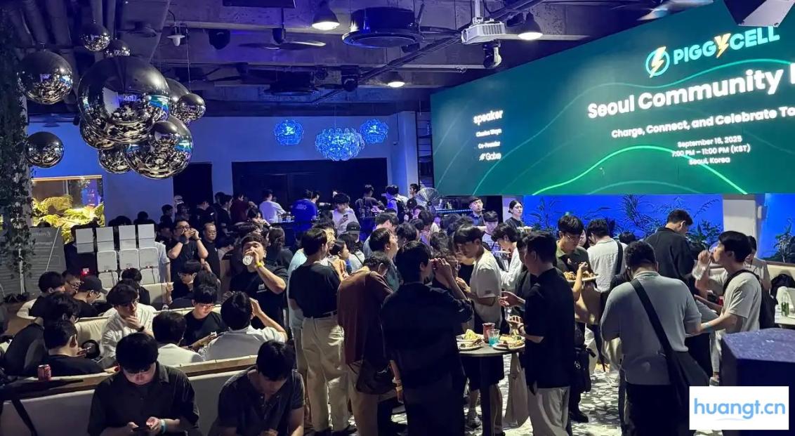 韩国RWA代表项目Piggycell，Piggy Night现场验证热度：以数据与责任制树立「使用驱动的RWA」范式 image 2
