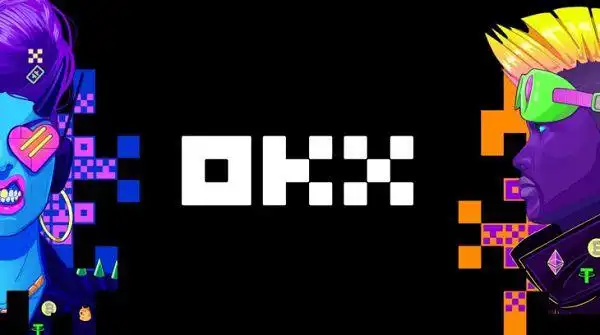 欧易平台新手使用全攻略（App版）