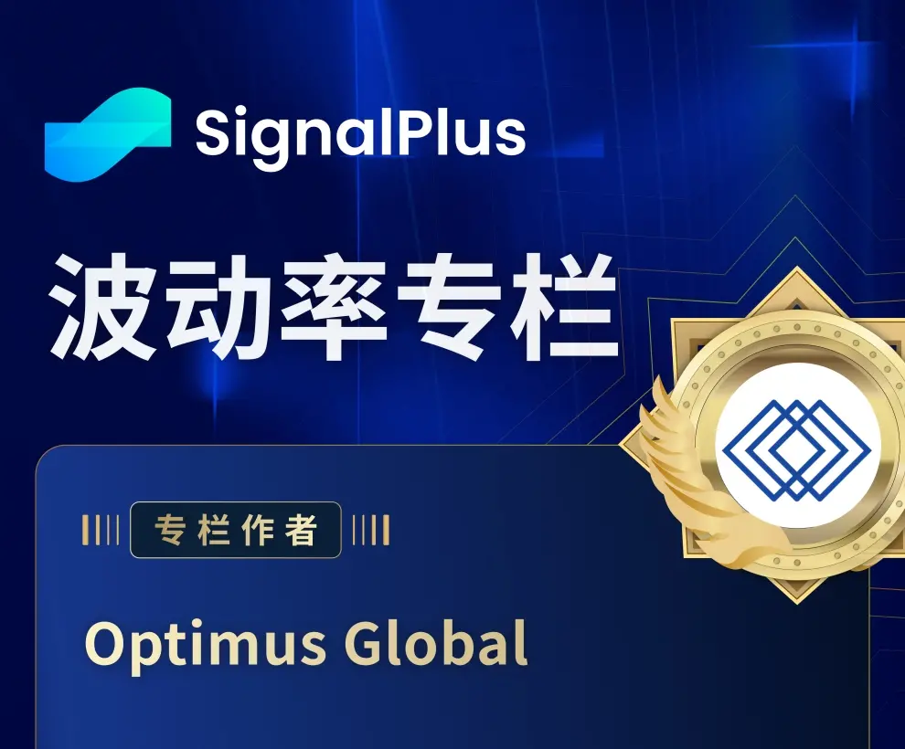 BTC波动率周回顾（6.30-7.7）：行情分析与未来趋势预测
