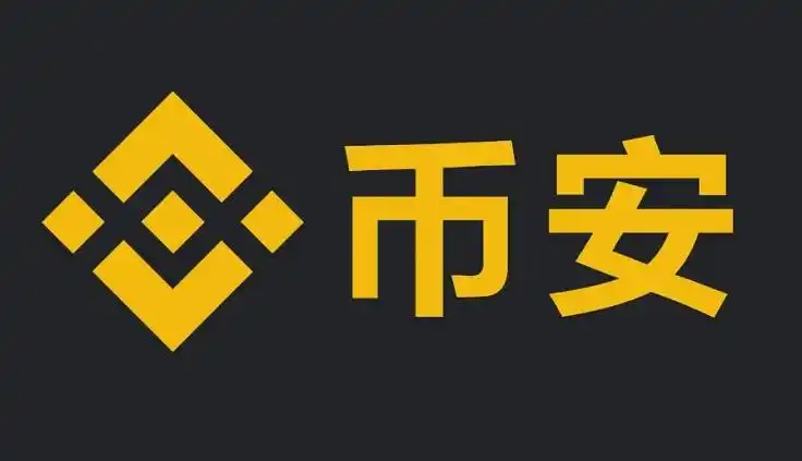 币安充值提币新手教程：快速入门指南
