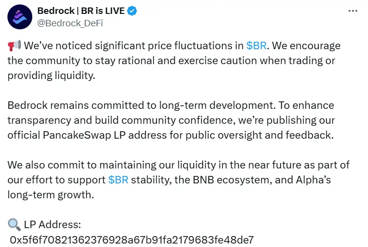 Bedrock 公开 LP 地址应对价格波动，澄清未撤资传闻