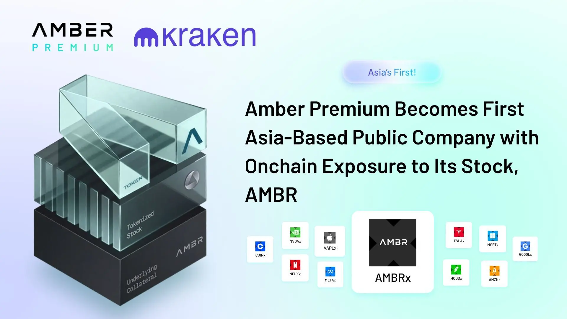 Amber Group子公司股票代币xStocks上线，亚洲首家上市公司抢滩Web3