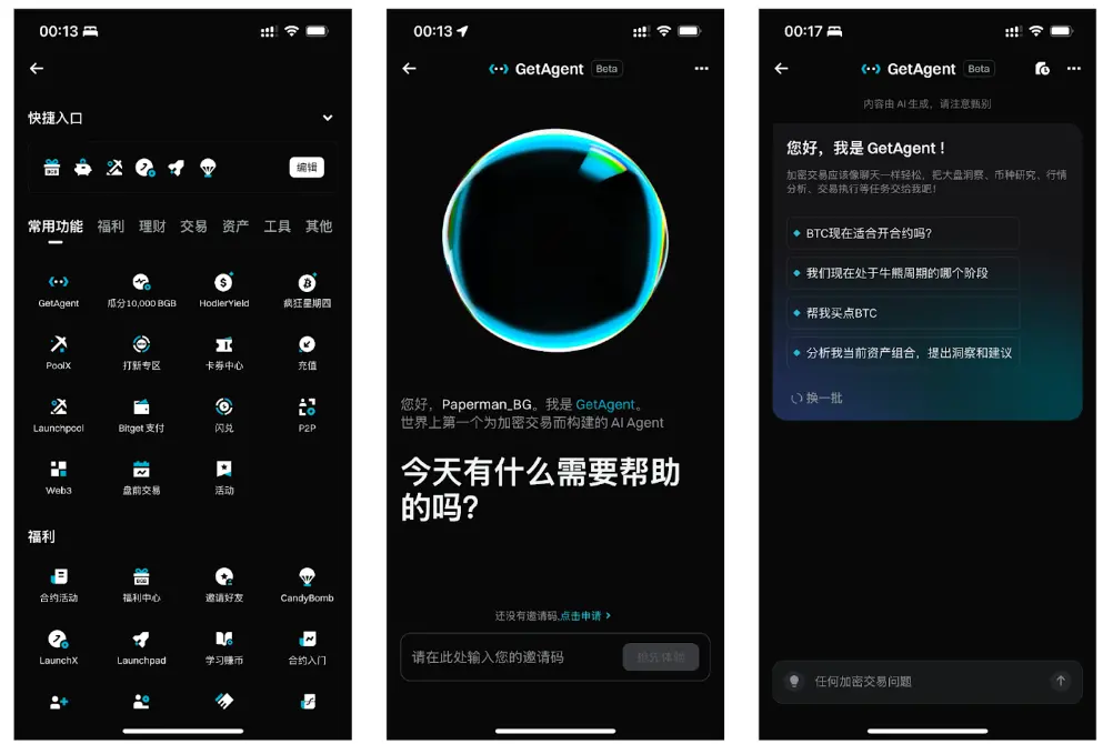  GetAgent抄底BTC：朋友都说我眼光准，堪比投行！