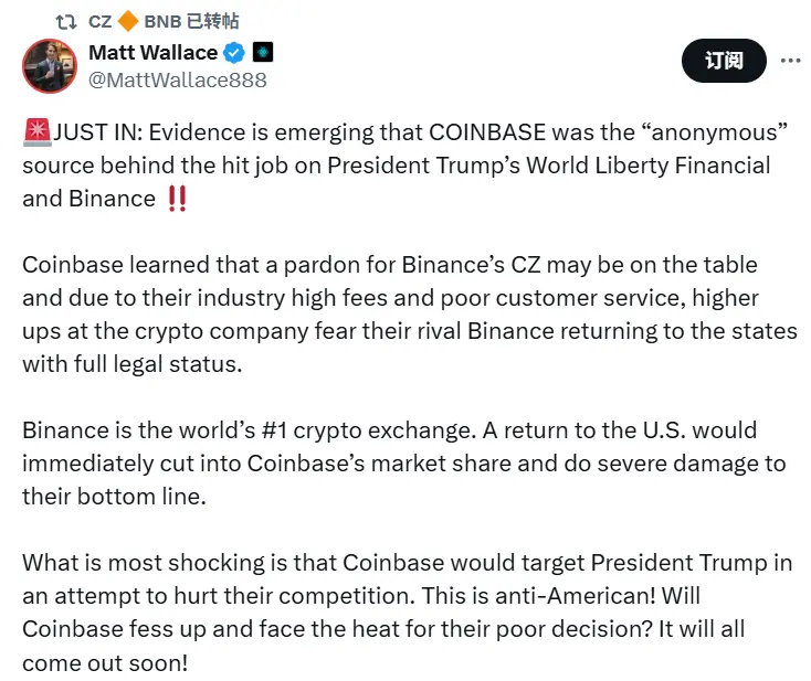 赵长鹏回应Coinbase指控：币安遭“匿名”信息源恶意攻击？