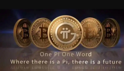 pi币怎么查看邮箱-pi币在哪可以看绑定的邮箱