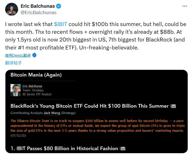 贝莱德 IBIT ETF 规模预测：彭博社分析师称或今夏破千亿！