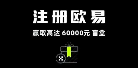欧易 Web3 钱包 (OKX Web3 Wallet) 使用全攻略： 从官方下载、创建到转账，一站式详解！