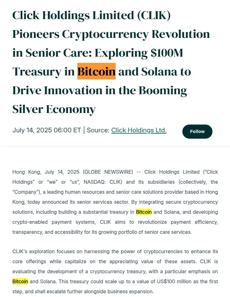 Click Holdings 投资 1 亿美元 BTC 和 SOL，布局加密货币未来