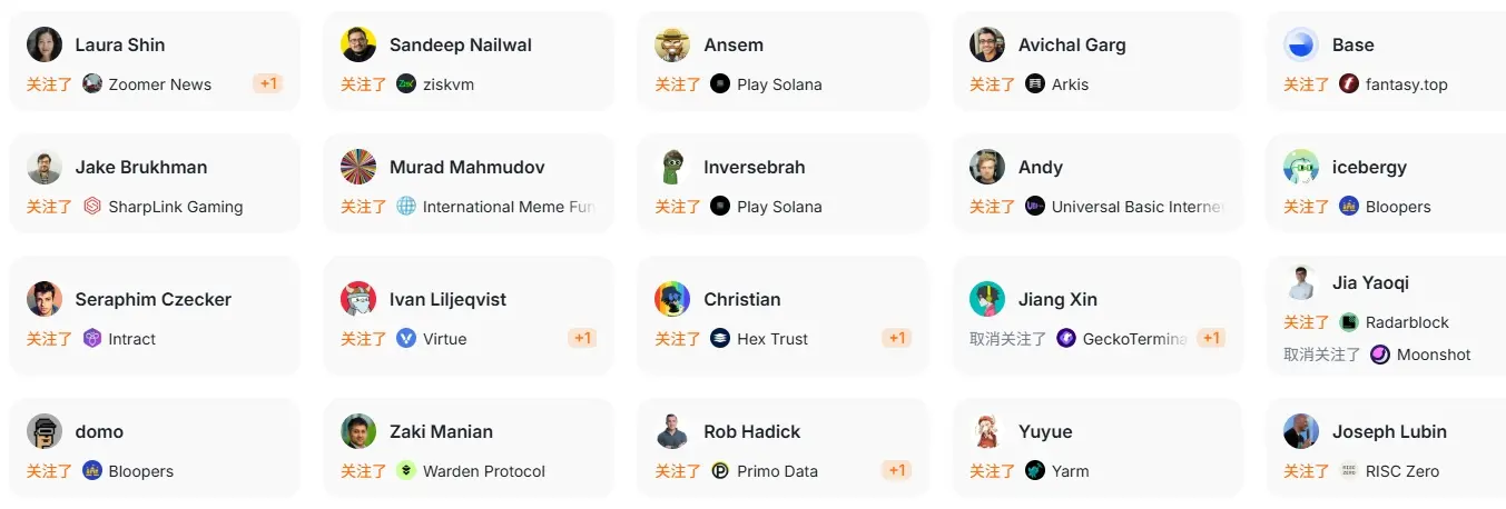 顶级投资者最新动向：WonderFi、Project X、Ondo Finance等项目备受瞩目