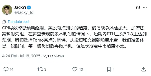 易理华：高点恐惧是机会，长期牛市趋势不变【深度解读】